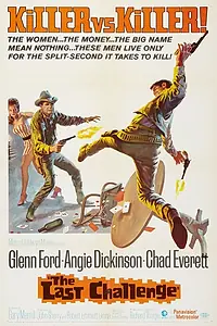 Постер к фильму «Последняя проблема (1967)»