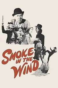 Главный постер фильма «Дымка на ветру (1975)»