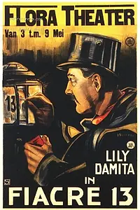 Постер к фильму «Фиакр №13 (1926)»