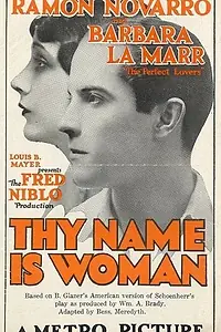 Главный постер фильма «Имя твоё женщина (1924)»