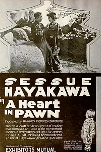 Постер к фильму «Сердце гейши (1919)»