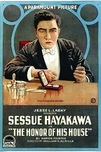 Главный постер фильма «The Honor of His House (1918)»