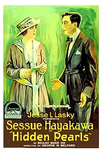 Главный постер фильма «Спрятанная жемчужина (1918)»