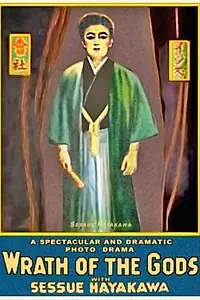 Постер к фильму «Гнев богов (1914)»