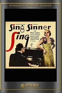 Главный постер фильма «Пой, грешница, пой (1933)»