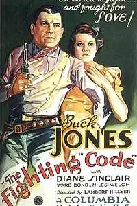 Постер к фильму «The Fighting Code (1933)»