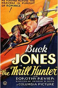 Постер к фильму «The Thrill Hunter (1933)»