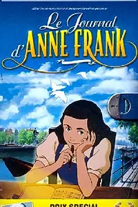 Главный постер аниме «Дневник Анны Франк (1999)»