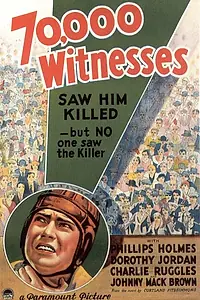 Главный постер фильма «70 000 свидетелей (1932)»