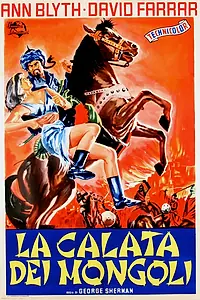 Главный постер фильма «Золотая орда (1951)»