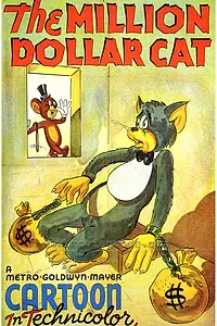 Постер к мультфильму «Кот на миллион долларов (1944)»