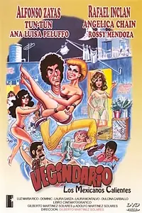 Главный постер фильма «Квартал (1982)»