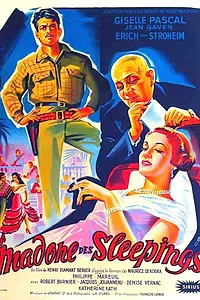Главный постер фильма «Мадонна спящих (1955)»