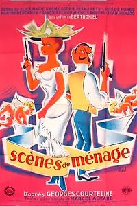 Главный постер фильма «Семейная сцена (1954)»