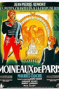 Главный постер фильма «Парижские воробьи (1952)»