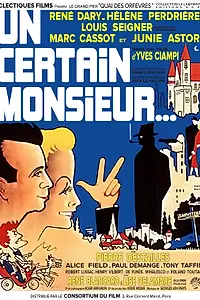 Главный постер фильма «Некий господин (1950)»