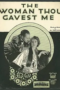 Главный постер фильма «Женщина, которую ты мне дал (1919)»