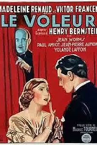 Постер к фильму «Вор (1933)»
