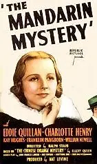 Главный постер фильма «Мандаринская загадка (1936)»