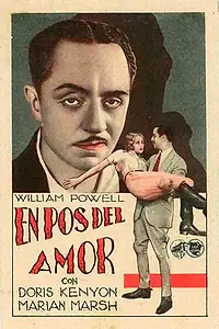Главный постер фильма «Дорога в Сингапур (1931)»