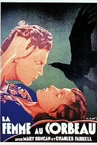 Постер к фильму «Река (1928)»