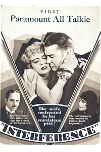 Постер к фильму «Вмешательство (1928)»