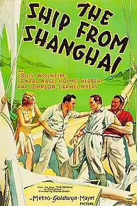 Главный постер фильма «Корабль из Шанхая (1930)»