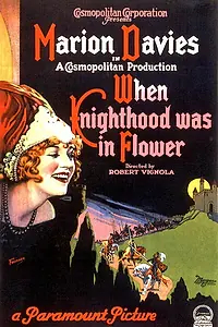 Постер к фильму «Когда рыцарство было в цвету (1922)»