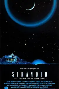 Постер к фильму «Изгнанники (1987)»
