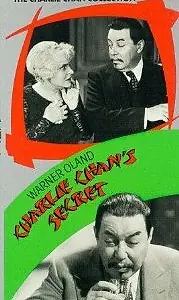 Главный постер фильма «Секрет Чарли Чана (1936)»