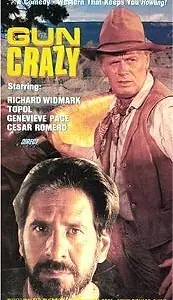 Постер к фильму «Талант любить (1969)»