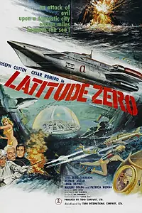 Постер к фильму «Широта Ноль (1969)»