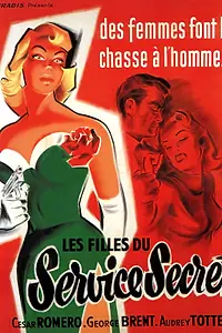 Главный постер фильма «Город, который он обжигает (1951)»
