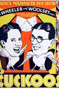 Постер к фильму «Кукушки (1930)»
