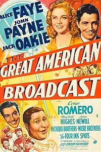 Постер к фильму «Ты нравишься мне (1941)»