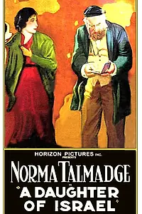Главный постер фильма «A Daughter of Israel (1915)»