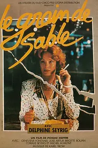 Постер к фильму «Песчинка (1983)»
