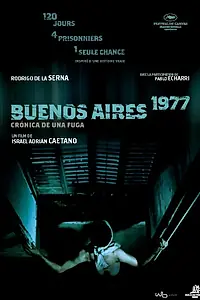 Главный постер фильма «История одного побега (2006)»