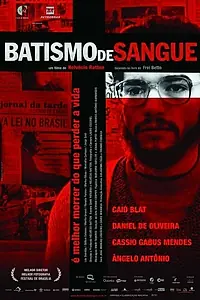 Постер к фильму «Мученичество (2006)»