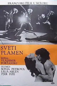 Постер к фильму «Le feu sacré (1971)»