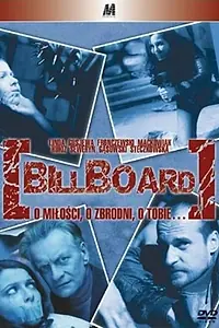 Постер к фильму «Билборд (1998)»