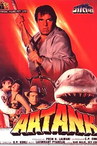 Постер к фильму «Челюсти (1996)»