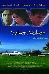 Главный постер фильма «Устремить взгляд (2005)»