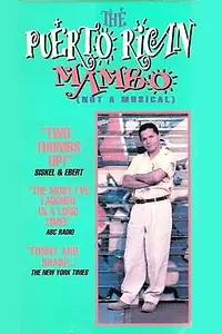 Главный постер фильма «Пуэрториканкское мамбо (Не мюзикл) (1992)»