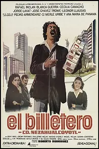Постер к фильму «Продавец лотерейных билетов (1984)»