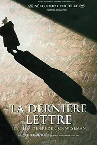 Главный постер фильма «Последнее письмо (2002)»