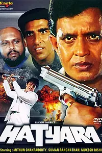 Постер к фильму «Убийца (1998)»