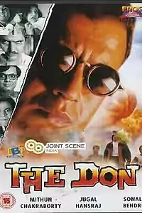 Постер к фильму «Дон (1995)»
