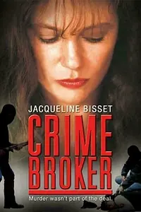 Постер к фильму «Торговец криминалом (1993)»