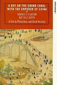 Главный постер фильма «A Day on the Grand Canal with the Emperor of China or: Surface Is Illusion But So Is Depth (1988)»